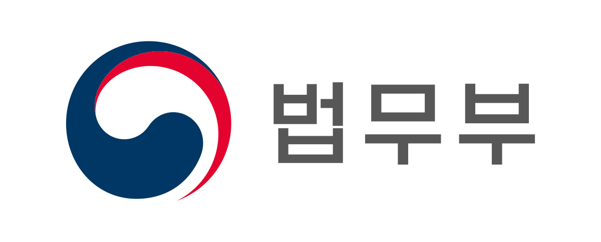 법무부